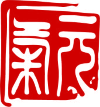 énergétique-chinoise-acupuncture-pouillon-landes